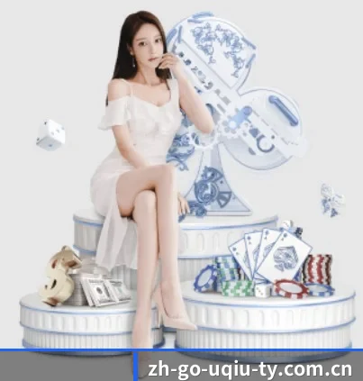 U球体育 APP 界面